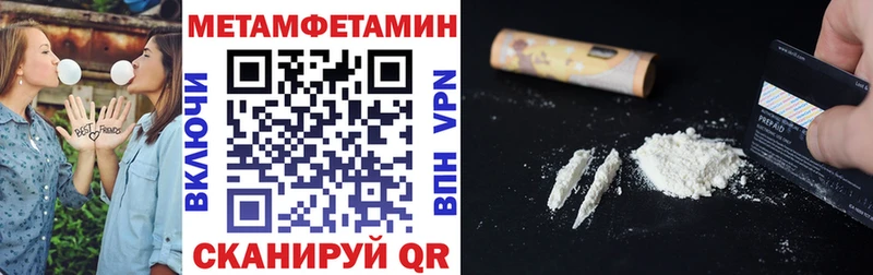 Купить  Нюрба  Amphetamine Premium 