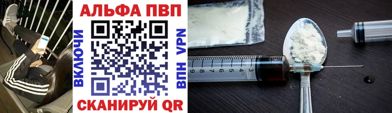 APVP крисы CK  Купить закладки  Нюрба 