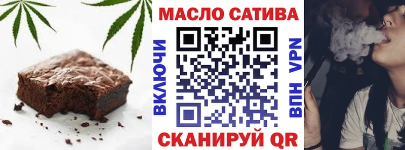 Купить  Нюрба  Еда ТГК марихуана 