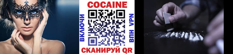 КОКАИН Колумбийский  Купить  Нюрба 