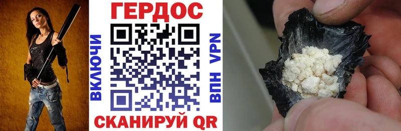 Героин афганец  Купить закладки  Нюрба 