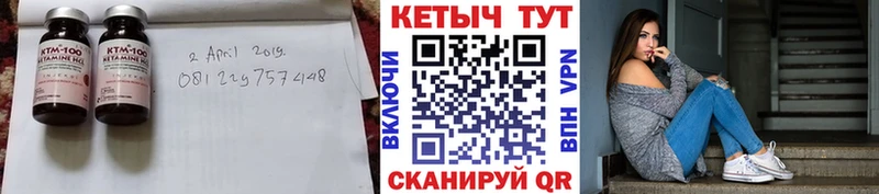 КЕТАМИН ketamine  Купить  Нюрба 