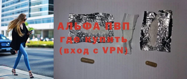 а пвп мука Гусь-Хрустальный