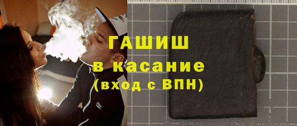 а пвп мука Гусь-Хрустальный
