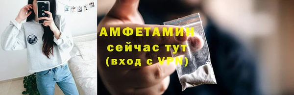 а пвп мука Гусь-Хрустальный