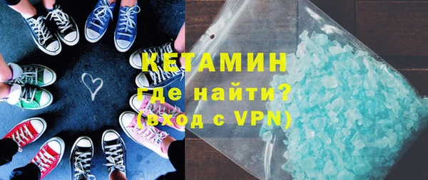 индика Гусиноозёрск