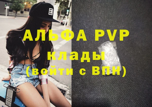 а пвп мука Гусь-Хрустальный