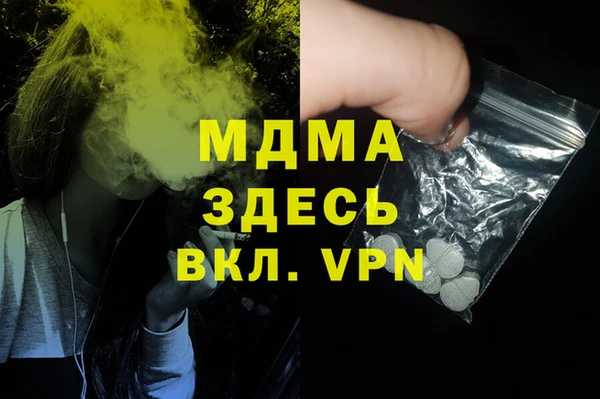 а пвп мука Гусь-Хрустальный