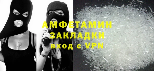 а пвп мука Гусь-Хрустальный