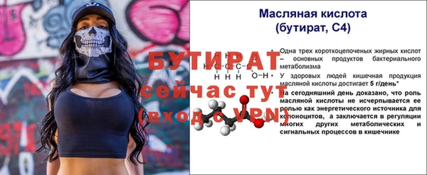 а пвп мука Гусь-Хрустальный