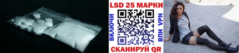 Купить  Нюрба  ЛСД экстази кислота 