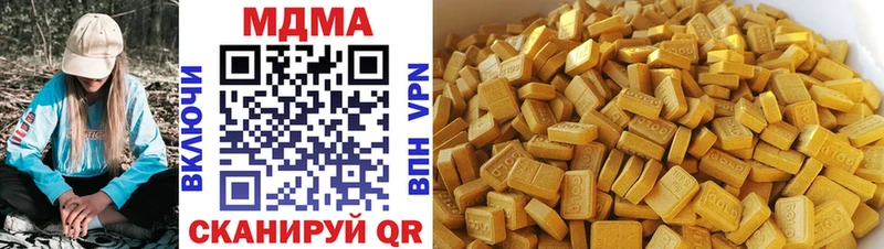 Купить где  Нюрба  MDMA VHQ 