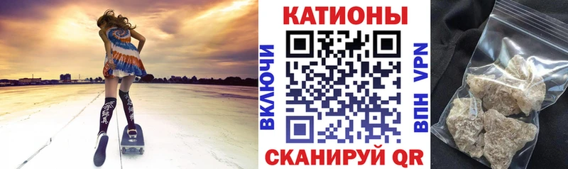 Меф мука  Купить закладки  Нюрба 