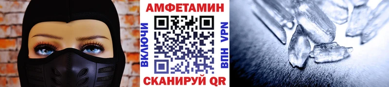 Купить закладки  Нюрба  Первитин пудра 
