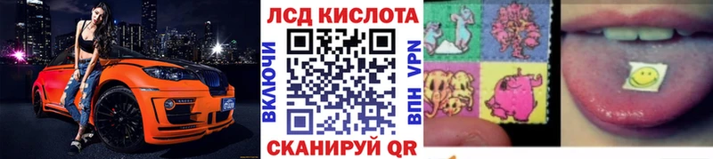 Купить где  Нюрба  Марки 25I-NBOMe 1500мкг 