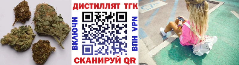 Купить  Нюрба  ТГК концентрат 